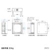 HUBボックス（サーバーラック・19インチ・小型・2U・鍵付き・幅50×奥行15×高さ60cm）