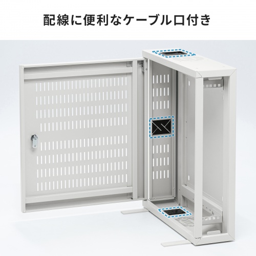HUBボックス（サーバーラック・19インチ・小型・2U・鍵付き・幅50×奥行15×高さ60cm）
