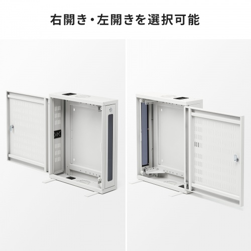 HUBボックス（サーバーラック・19インチ・小型・2U・鍵付き・幅50×奥行15×高さ60cm）