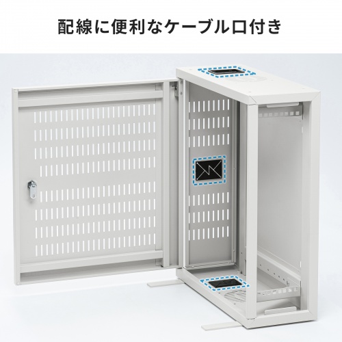 HUBボックス（サーバーラック・19インチ・小型・3U・鍵付き・幅50×奥行20×高さ60cm）