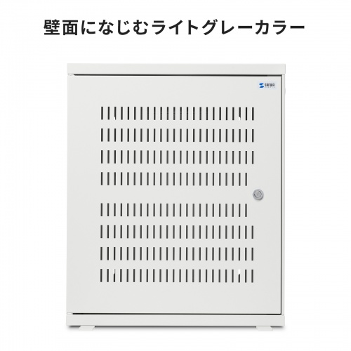 HUBボックス（サーバーラック・19インチ・小型・3U・鍵付き・幅50×奥行20×高さ60cm）