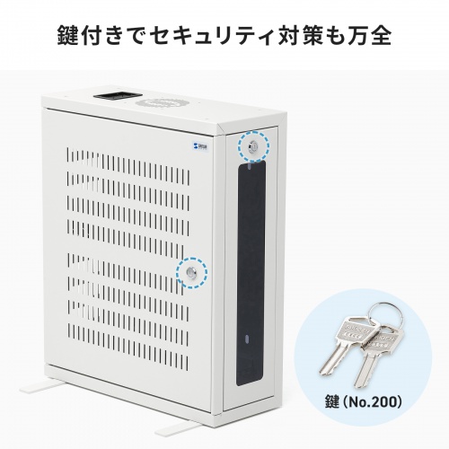 HUBボックス（サーバーラック・19インチ・小型・3U・鍵付き・幅50×奥行20×高さ60cm）