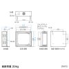 HUBボックス（サーバーラック・19インチ・小型・2U・鍵付き・幅65×奥行15×高さ60cm）
