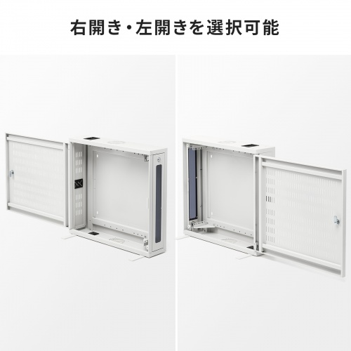 HUBボックス（サーバーラック・19インチ・小型・2U・鍵付き・幅65×奥行15×高さ60cm）