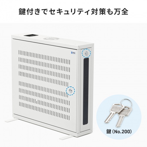 HUBボックス（サーバーラック・19インチ・小型・2U・鍵付き・幅65×奥行15×高さ60cm）