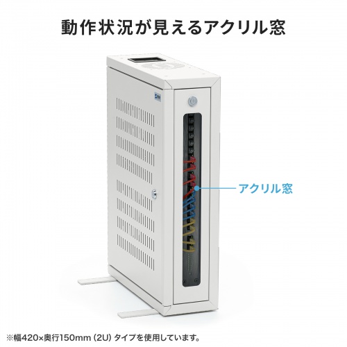 HUBボックス（サーバーラック・19インチ・小型・2U・鍵付き・幅65×奥行15×高さ60cm）