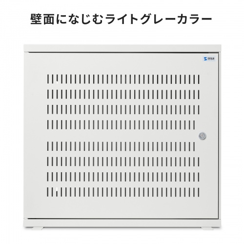 HUBボックス（サーバーラック・19インチ・小型・3U・鍵付き・幅65×奥行20×高さ60cm）
