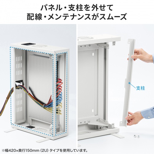 HUBボックス（サーバーラック・19インチ・小型・3U・鍵付き・幅65×奥行20×高さ60cm）