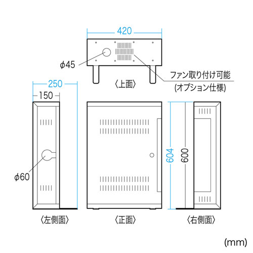 機器収納ボックス（19インチマウント・データセンター・2U・LANハブ・HDD・鍵・床置き・壁掛け・セキュリティ）CP-HBOX2U サンワサプライ