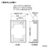 機器収納ボックス（19インチマウント・データセンター・2U・LANハブ・HDD・鍵・床置き・壁掛け・セキュリティ）CP-HBOX2U サンワサプライ