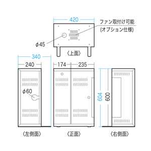 機器収納ボックス（19インチマウント・データセンター・4U・LANハブ・HDD・鍵・床置き・壁掛け・セキュリティ）CP-HBOX4U サンワサプライ