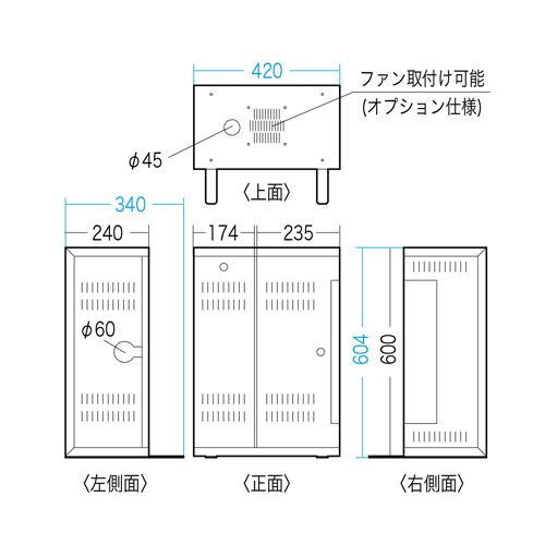 機器収納ボックス（19インチマウント・データセンター・4U・LANハブ・HDD・鍵・床置き・壁掛け・セキュリティ）CP-HBOX4U サンワサプライ