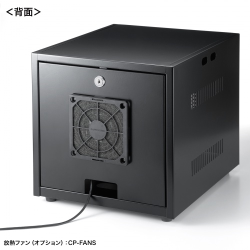 機器収納ボックス（扉付き・データセンター・鍵付き・ケーブル口付き） CP-KBOX6BK サンワサプライ