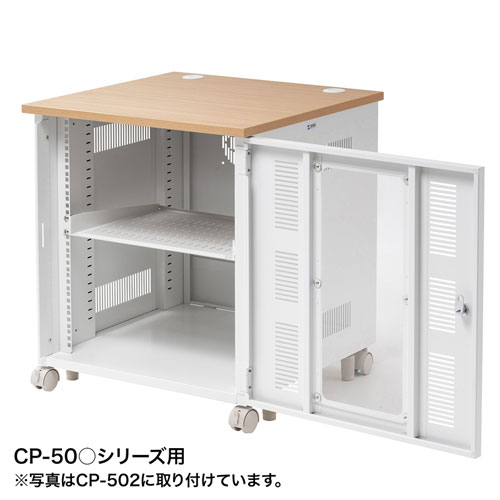 EIA用スリット付棚板（1U）