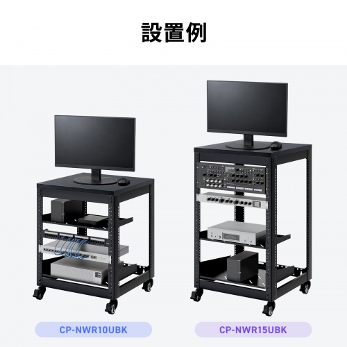CP-NWRシリーズ用天板