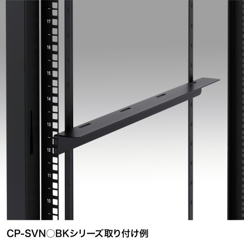 CP-SVNシリーズ用 重量物支持レール