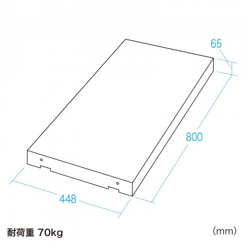 CP-SVNシリーズ専用底板（奥行1000mm用）