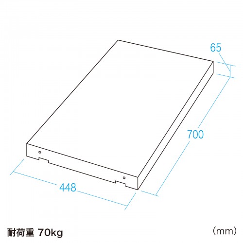 CP-SVNシリーズ専用底板（奥行900mm用）