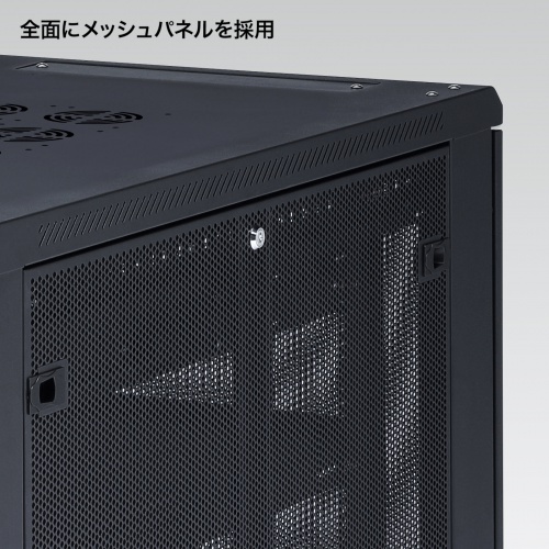 サーバーラック｜19インチマウント・12U・小型・メッシュ扉・キャスター付