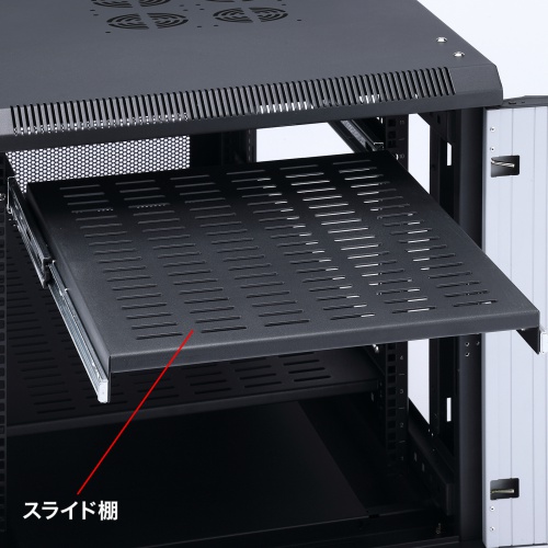 サーバーラック｜19インチマウント・12U・小型・メッシュ扉