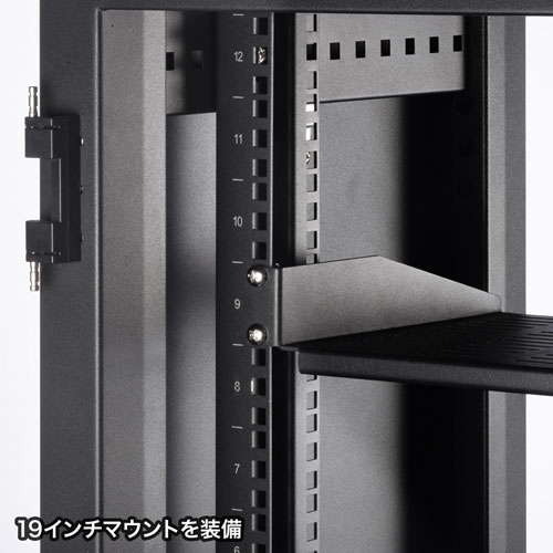 サーバーラック｜19インチマウント・12U・小型・メッシュ扉・鍵付き