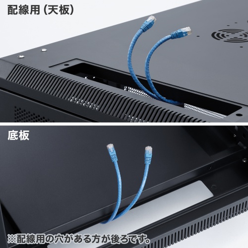 サーバーラック｜19インチマウント・24U・ハーフ・メッシュ扉・即納