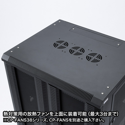 機器収納ラック（NAS・ルーター・ハブ・ネットワーク機器・通信機器・サーバーラック・即納・短納期・在庫常備・ブラック）CP-SVCMULT3 サンワサプライ