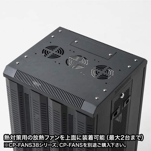 機器収納ボックス（NAS・データセンター・ルーター・ハブ・ネットワーク機器・通信機器・ブラック）CP-SVCMULT5 サンワサプライ