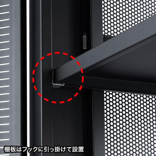 機器収納ボックス（NAS・データセンター・ルーター・ハブ・ネットワーク機器・通信機器・ブラック）CP-SVCMULT5 サンワサプライ