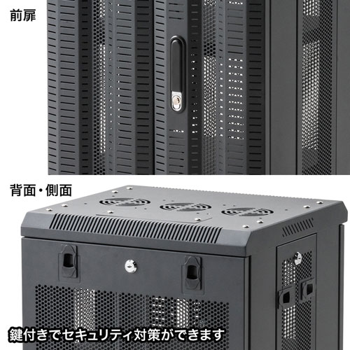 機器収納ボックス（NAS・データセンター・ルーター・ハブ・ネットワーク機器・通信機器・ブラック）CP-SVCMULT5 サンワサプライ