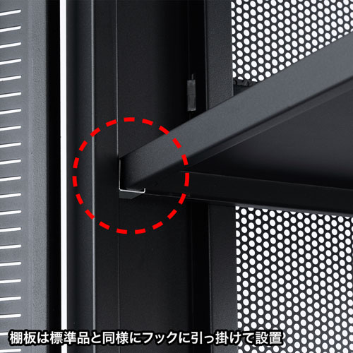 CP-SVCMULT4～6シリーズ用追加棚板(取付け用フック4個入り)