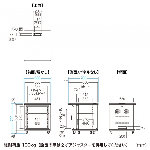 サーバーラック（19インチマウント付きデスク・2ポスト・奥行き70cm・高さ70cm）