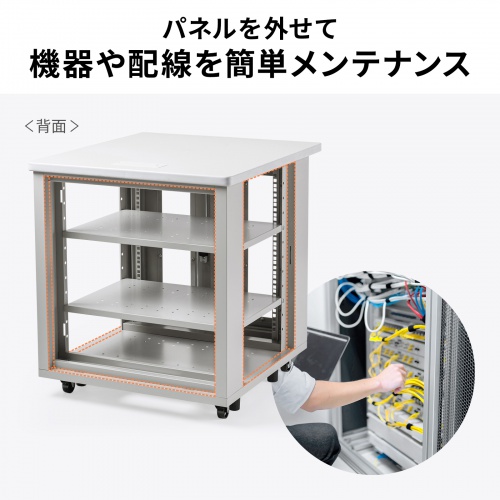 サーバーラック（19インチマウント付きデスク・2ポスト・奥行き70cm・高さ70cm）