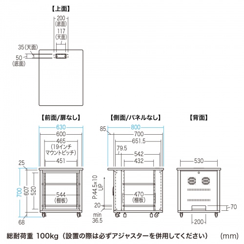サーバーラック（19インチマウント付きデスク・2ポスト・奥行き80cm・高さ70cm）