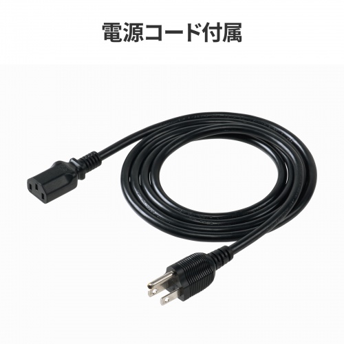 ラックマウント冷却ファンユニット（ファン4台・19インチサーバーラック用）