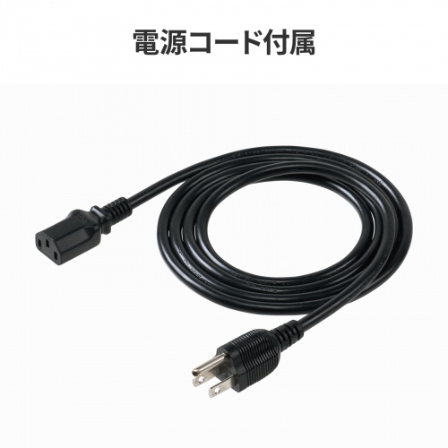 ラックマウント冷却ファンユニット（ファン6台・19インチサーバーラック用）