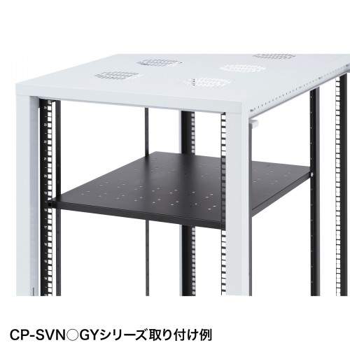 CP-SVNシリーズ専用高耐荷重中棚（奥行620mm・耐荷重150kg）CP-SVHNTBKA
