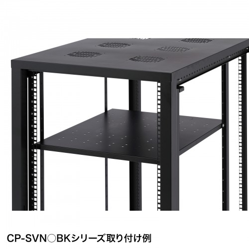 CP-SVNシリーズ専用高耐荷重中棚（奥行620mm・耐荷重150kg）CP-SVHNTBKA