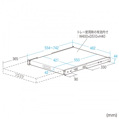 19インチマウントスライド棚（サーバーラック用・追加棚板）