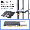19インチマウントスライド棚（サーバーラック用・追加棚板）
