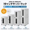 サーバーラック（19インチ・eia・業務用・キャスター・アジャスター・セキュリティ・18U）CP-SVN1810GYN