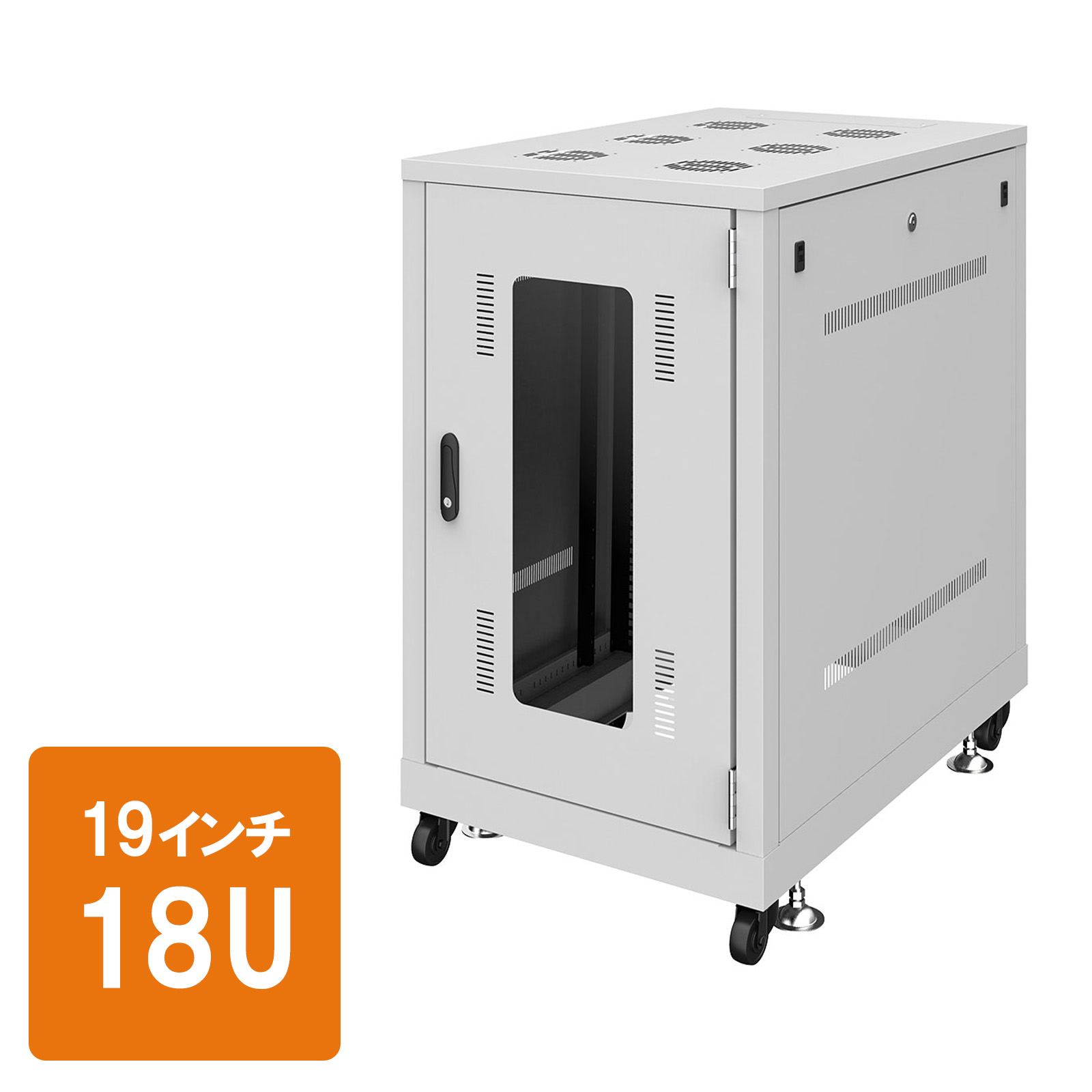 サーバーラック（19インチ・eia・業務用・キャスター・アジャスター・セキュリティ・18U）サンワサプライ CP-SVN1890GYN