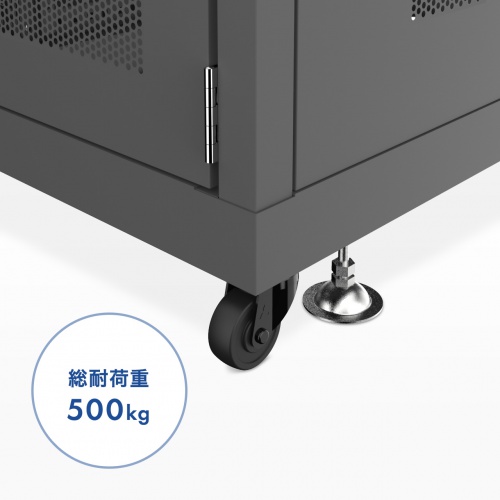 サーバーラック（19インチ・eia・メッシュ・放熱・キャスター・アジャスター・鍵・セキュリティ・18U・黒）CP-SVN1890MBKN