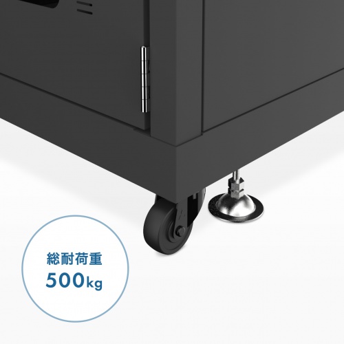 サーバーラック（19インチ・eia・業務用・キャスター・アジャスター・セキュリティ・24U・黒）サンワサプライ CP-SVN2410BKN