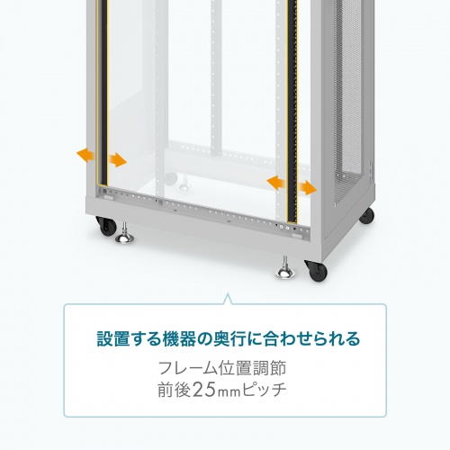サーバーラック（19インチ・eia・メッシュ・放熱・キャスター・アジャスター・鍵・セキュリティ・24U）サンワサプライ CP-SVN2490MGYN