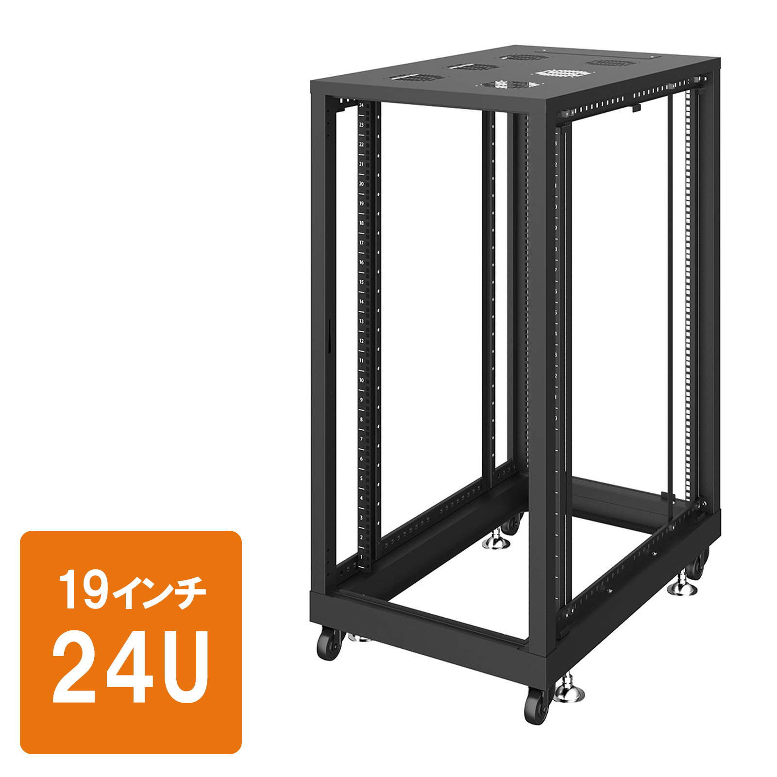 サーバーラック（19インチ・eia・フレーム・放熱・キャスター・アジャスター・24U・黒）サンワサプライ CP-SVN2490NPBKN