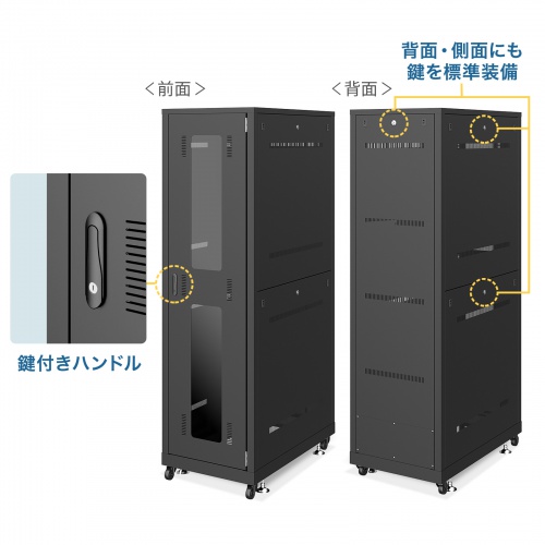 はなさま専用 サーバーラック（19インチ・eia・業務用・キャスター