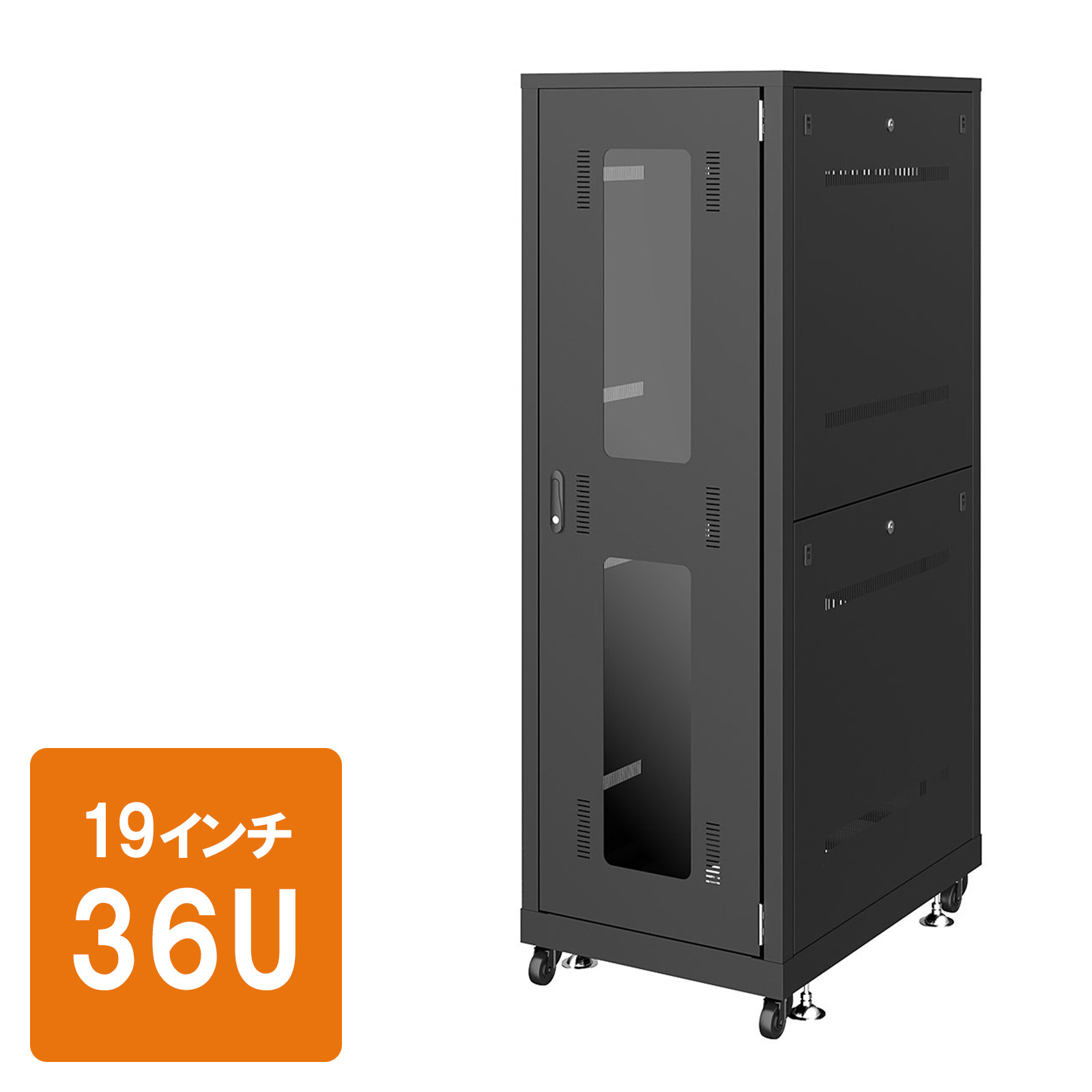サーバーラック（19インチ・データセンター・eia・業務用・キャスター・アジャスター・セキュリティ・36U）サンワサプライ CP-SVN3690BKN