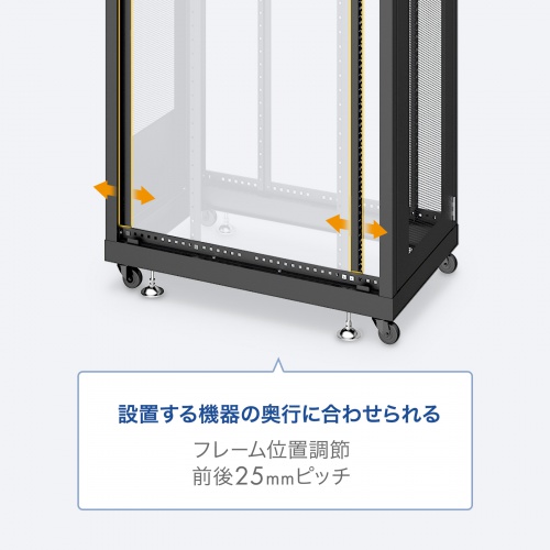 サーバーラック｜19インチマウント・42U・メッシュ扉・鍵付き・即納対応
