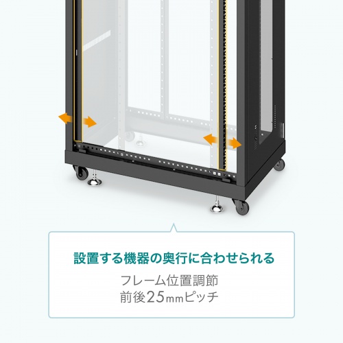サーバーラック（19インチ・データセンター・eia・業務用・キャスター・アジャスター・セキュリティ・42U）CP-SVN4290BKN
